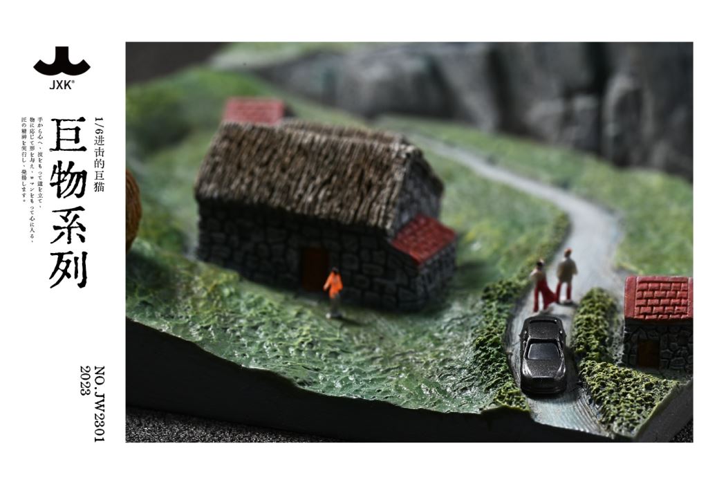 The Attacking Giant Cat 1/6