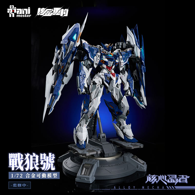 Crystal Envoy Unit 2 Mecha Wolf Warrior Mega Mode 1/72