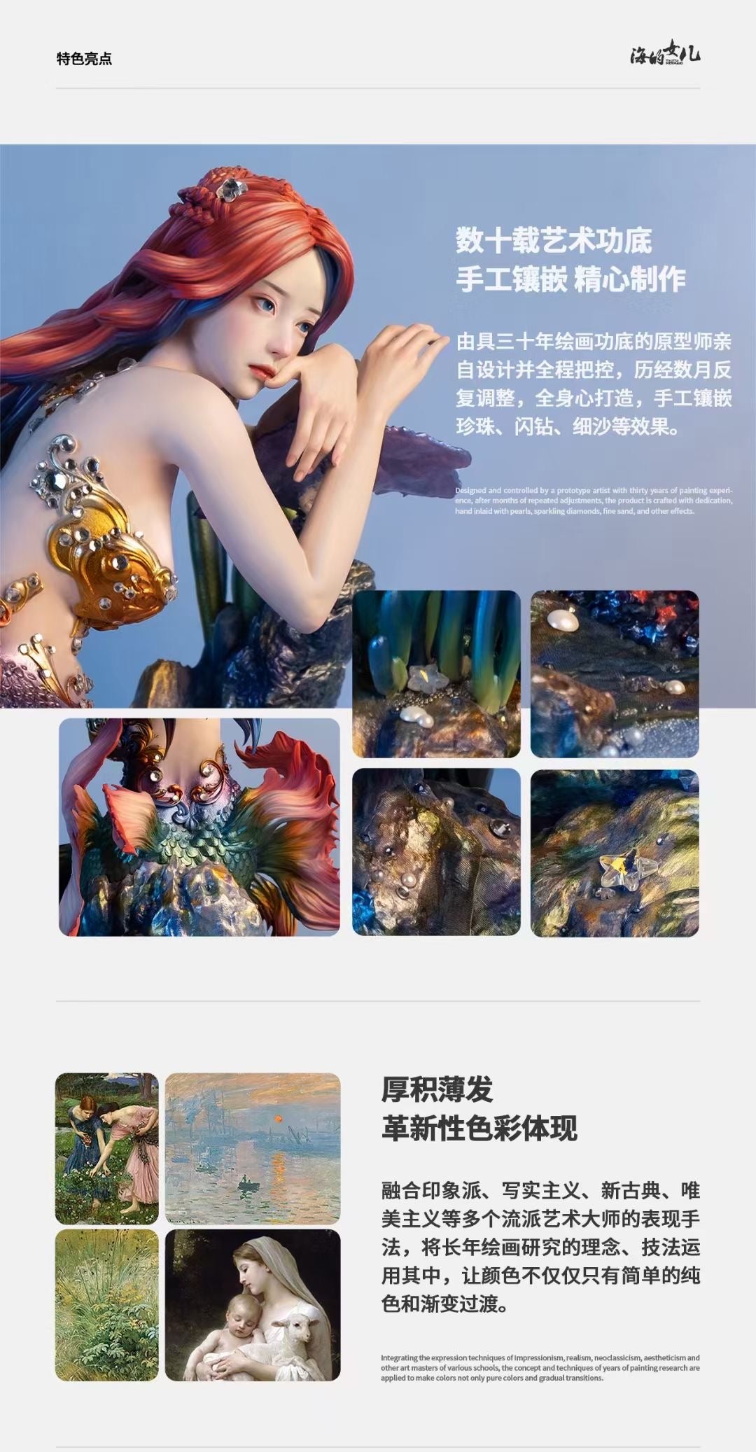 Art Statue Mermaid The Daughter of Sea