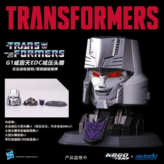Transformers G1 Megatron