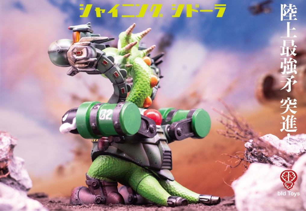 Shining Sidora_Land Battle Advance!