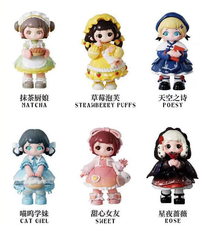 ZIYULI Afternoon Tea Party Series Trading Figure