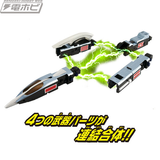 Kamen Rider Den-O SUPER BEST DX Dengasher