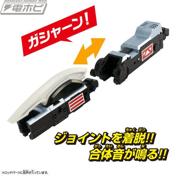 Kamen Rider Den-O SUPER BEST DX Dengasher