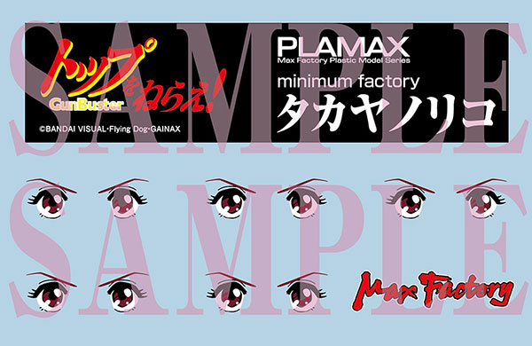 PLAMAX MF-81 minimum factory Gunbuster Noriko Takaya with Gunbuster Effect Color Ver
