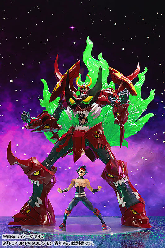 POP UP PARADE Tengen Toppa Gurren Lagann XL Size