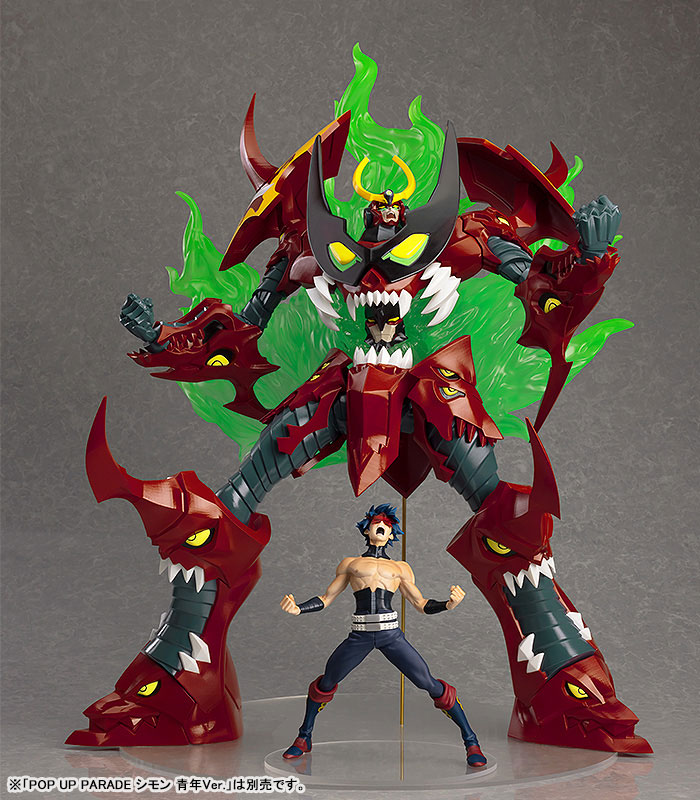 POP UP PARADE Tengen Toppa Gurren Lagann XL Size