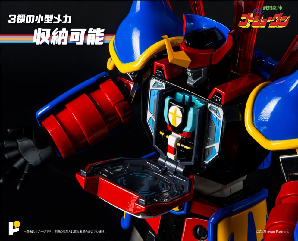 Sengoku Majin Goshogun 42nd Anniversary Edition