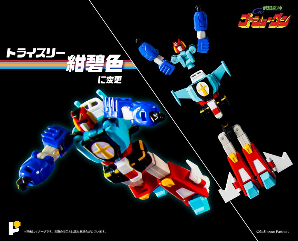 Sengoku Majin Goshogun 42nd Anniversary Edition