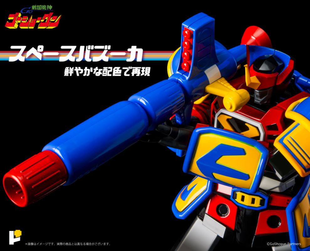 Sengoku Majin Goshogun 42nd Anniversary Edition