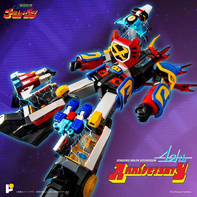 Sengoku Majin Goshogun 42nd Anniversary Edition