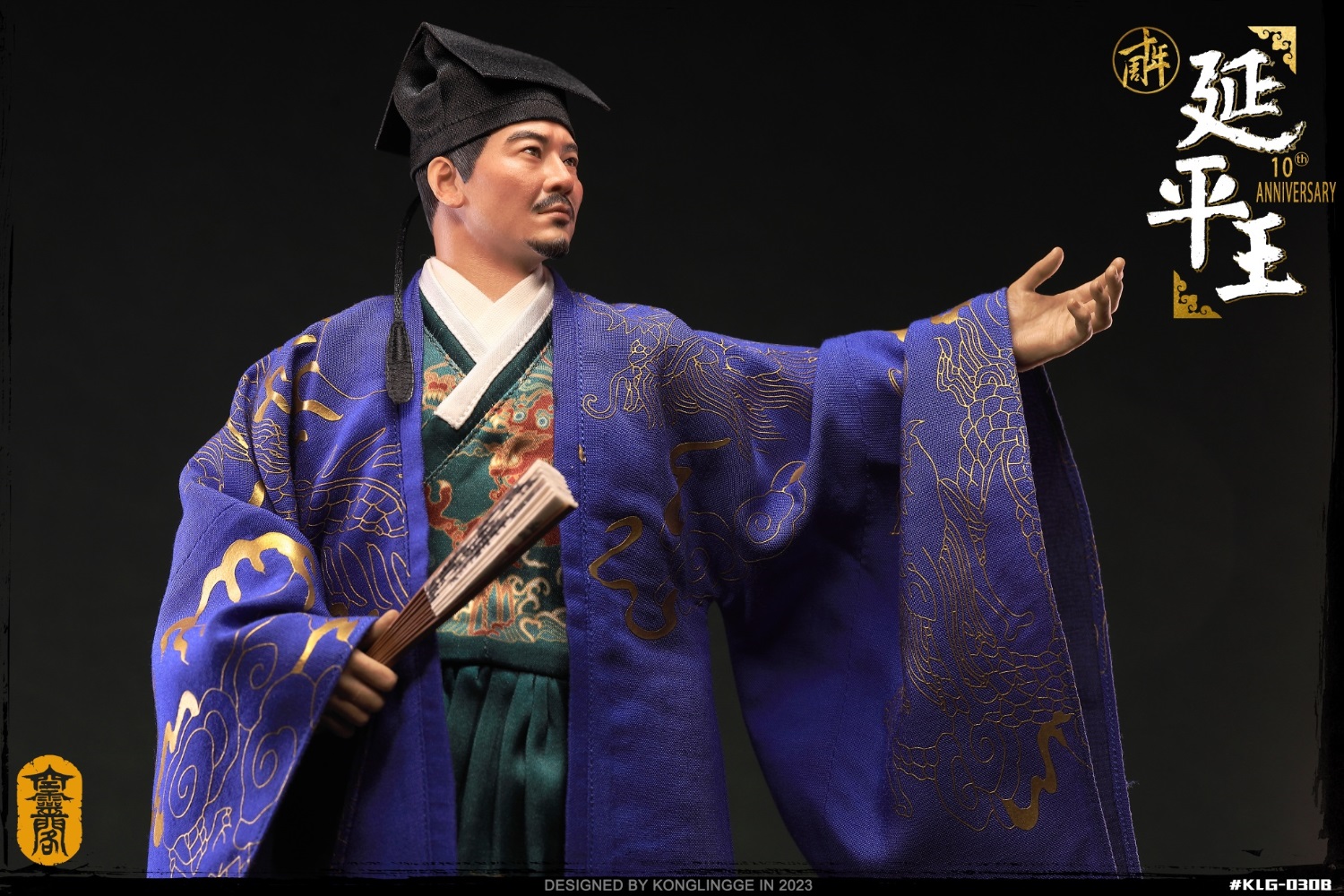 Yanping King - Zheng Chenggong 1/6
