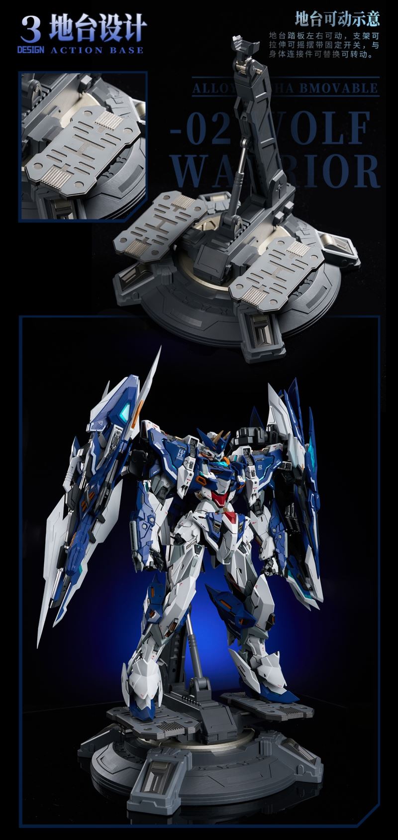 Core Crystal No. 02 War Wolf Mega Form