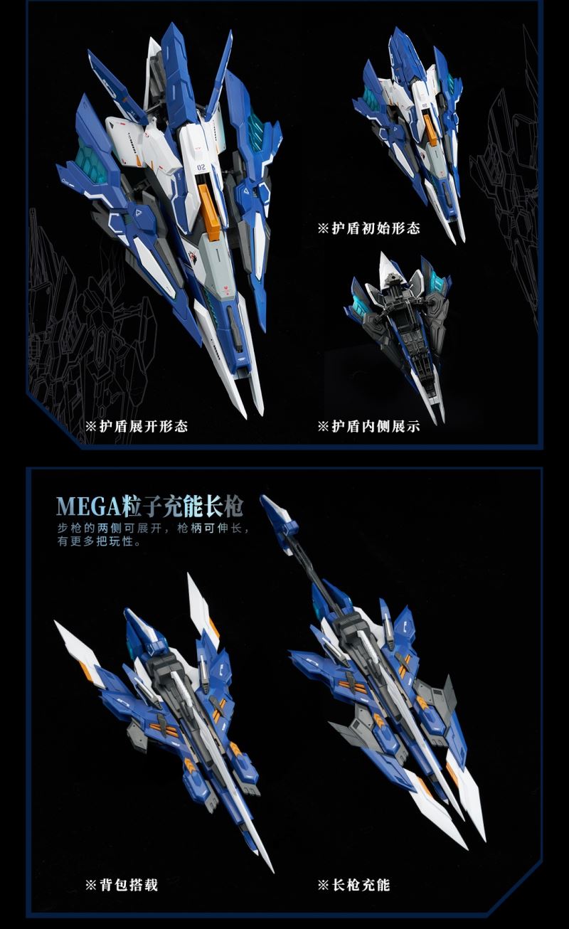 Core Crystal No. 02 War Wolf Mega Form