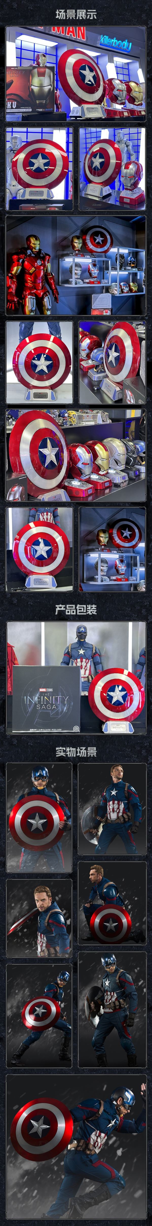 Captain America shield 1/1