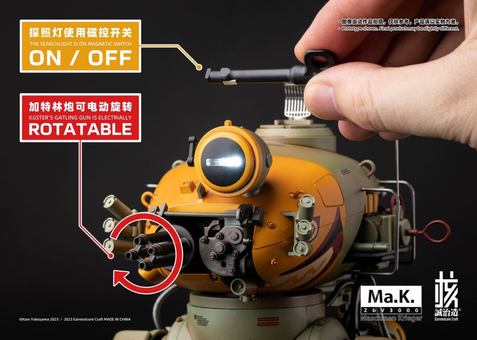 Japanese science fiction military godfather Yokoyama Hiroshi Ma.k series- KROTE/KUSTER frog