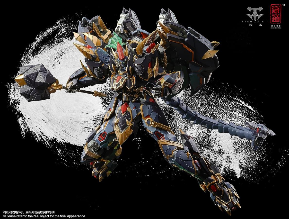 [Kuramichi Model] CD 04 Four Holy Beasts Genbu Non-Scale PVC & ABS & Alloy 