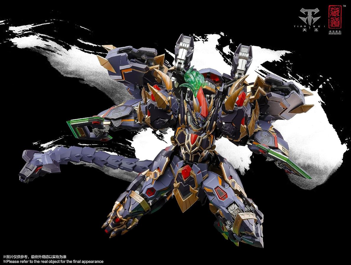 [Kuramichi Model] CD 04 Four Holy Beasts Genbu Non-Scale PVC & ABS & Alloy 