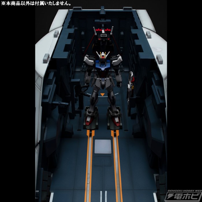 Mobile Suit Gundam SEED (for 1/144HG series) Archangel Catapult Deck