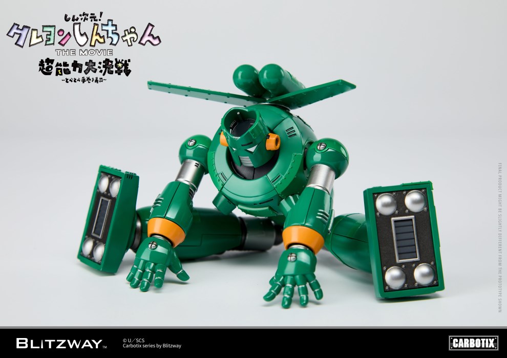 CARBOTIX Quantum Robo