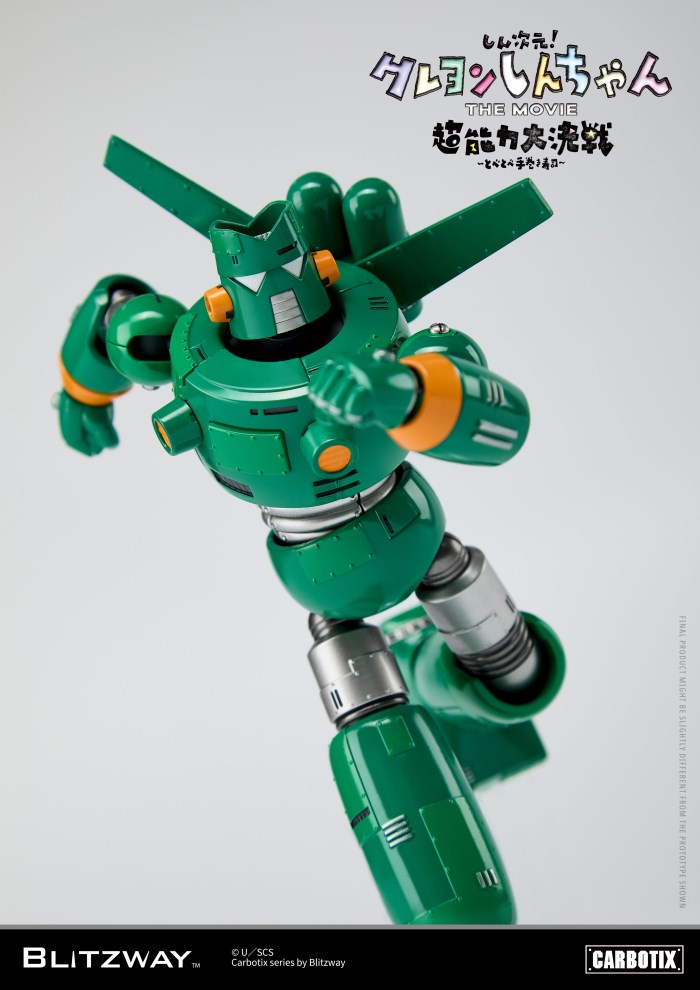 CARBOTIX Quantum Robo