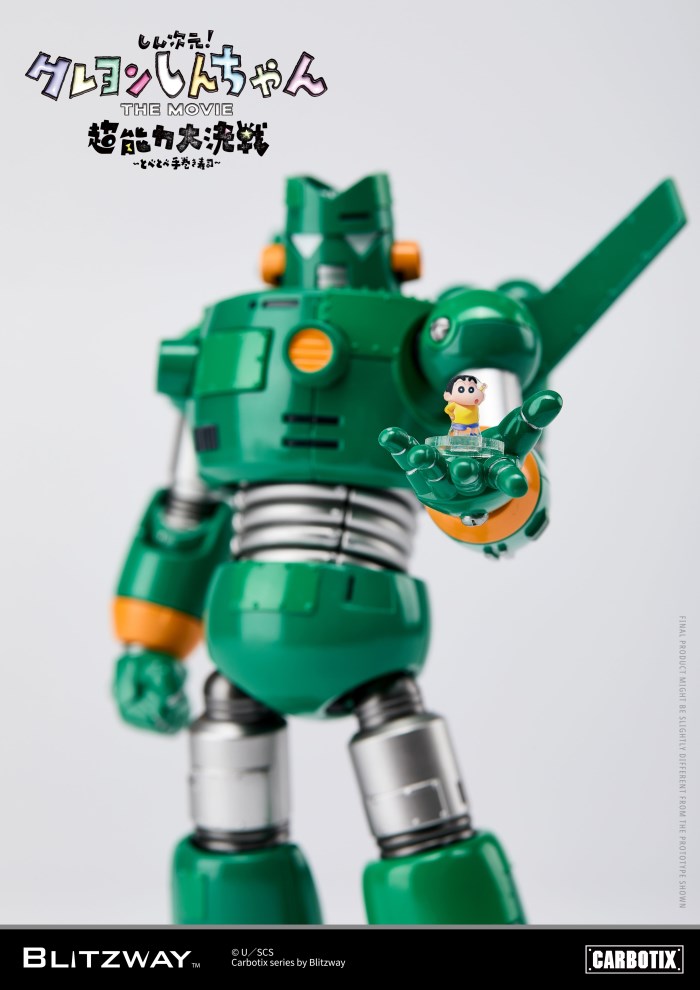 CARBOTIX Quantum Robo