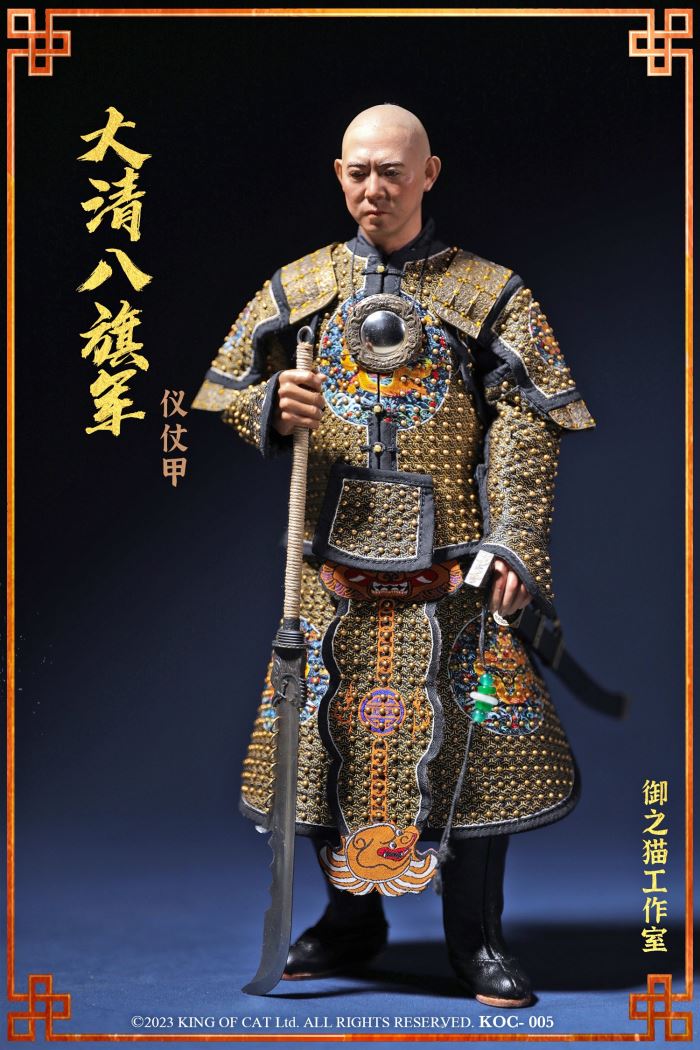 Great Qing Eight Banners Imperial Forest Army-Ceremonial Armor 1/6
