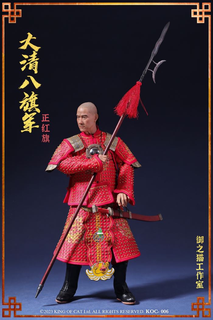 Great Qing Eight Banners Imperial Forest Army-Ceremonial Armor 1/6