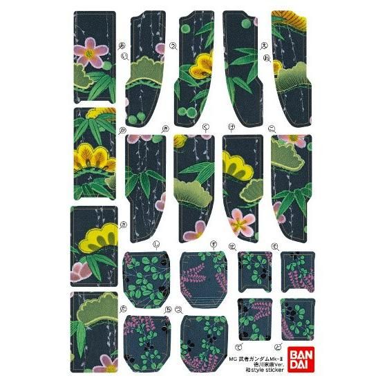 MG 1/100 Musha Gundam Mk-II Tokugawa Ieyasu Ver