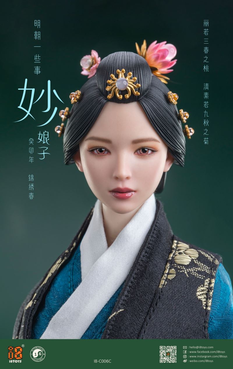 Ming Dynasty Miao Niangzi 1/6