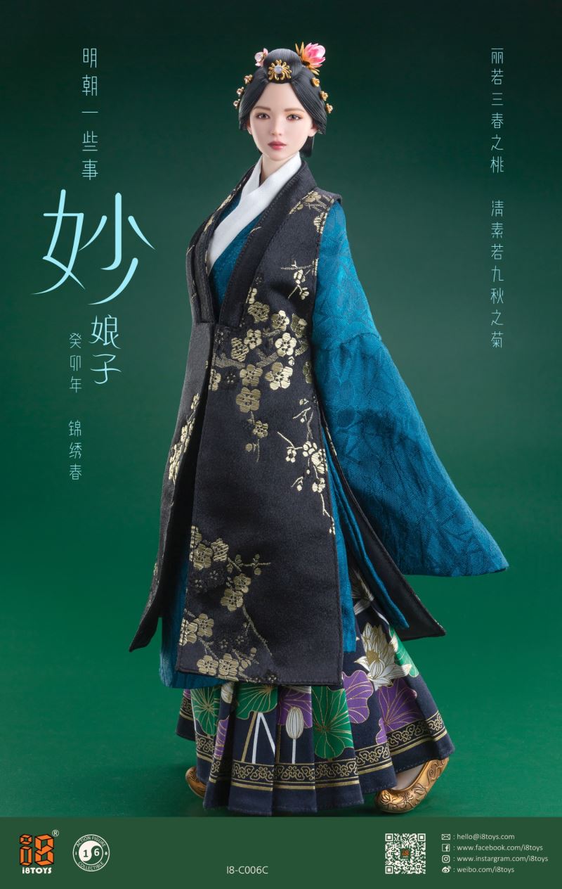 Ming Dynasty Miao Niangzi 1/6