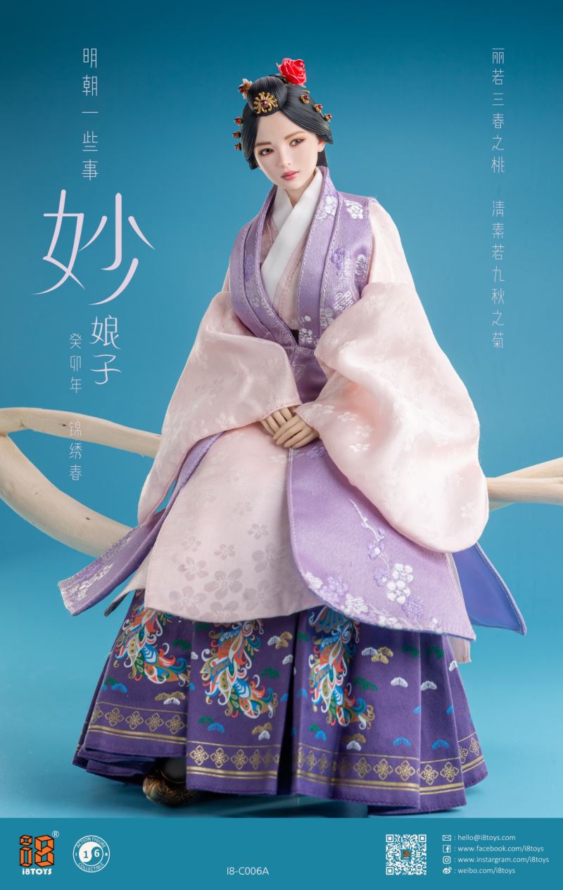 Ming Dynasty Miao Niangzi 1/6