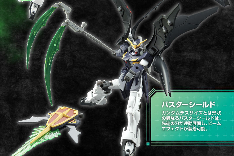 HG 1/144 Gundam Deathscythe Hell