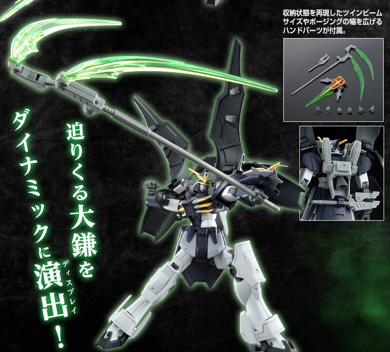 HG 1/144 Gundam Deathscythe Hell