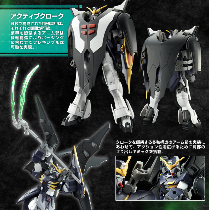 HG 1/144 Gundam Deathscythe Hell
