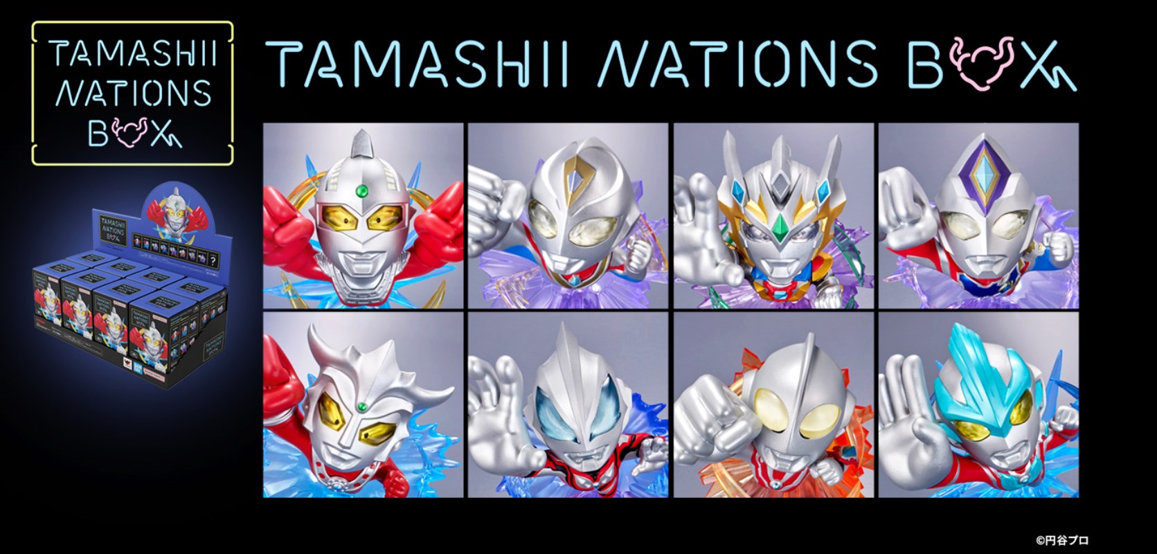 TAMASHII NATIONS BOX Ultraman ARTlized -Advance to the end of the galaxy-