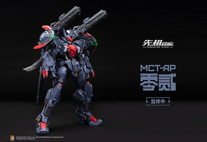 PROGENITOR EFFECT MCT-AP02FA