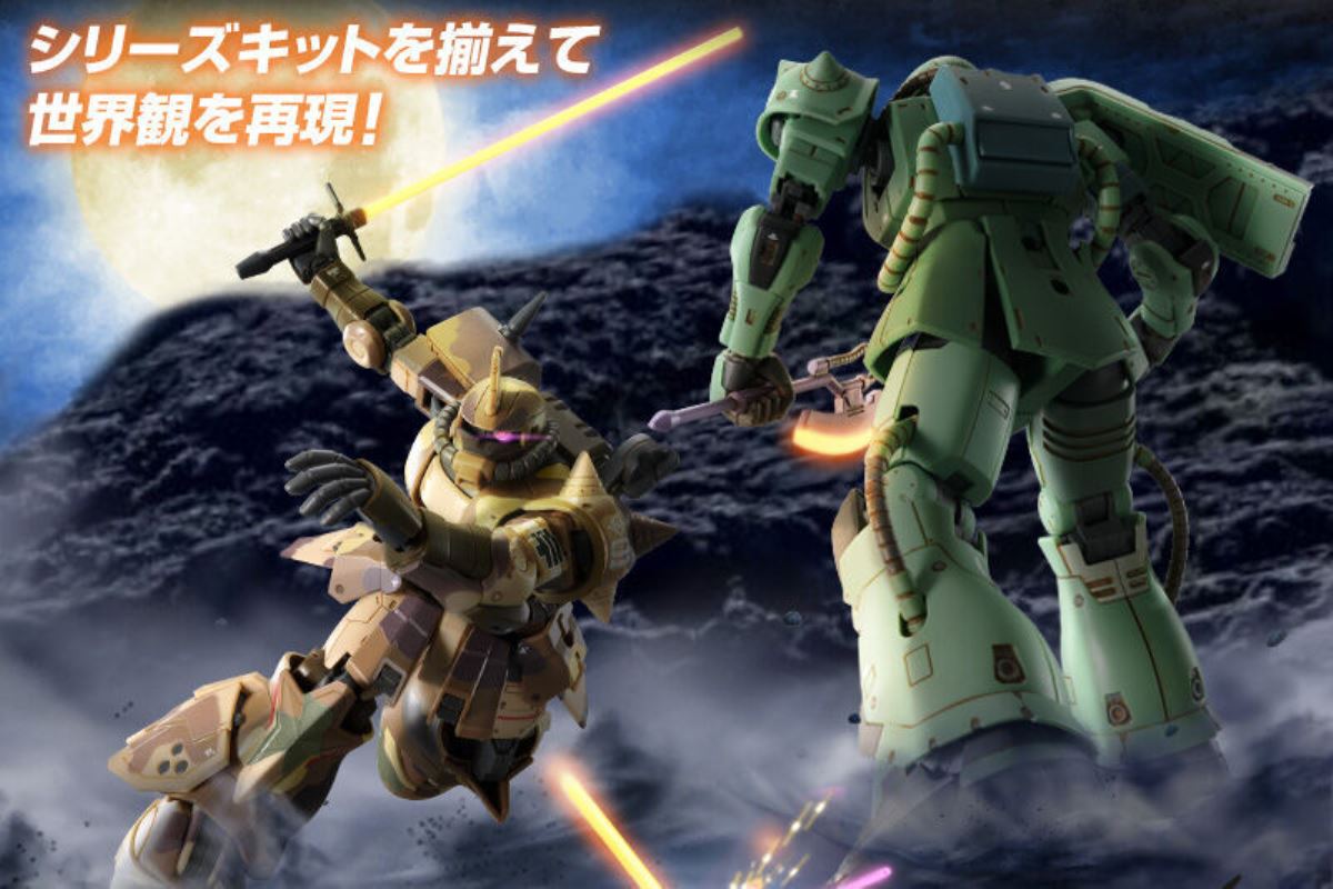 HG 1/144 High mobility type Zaku ground use (Egba machine)