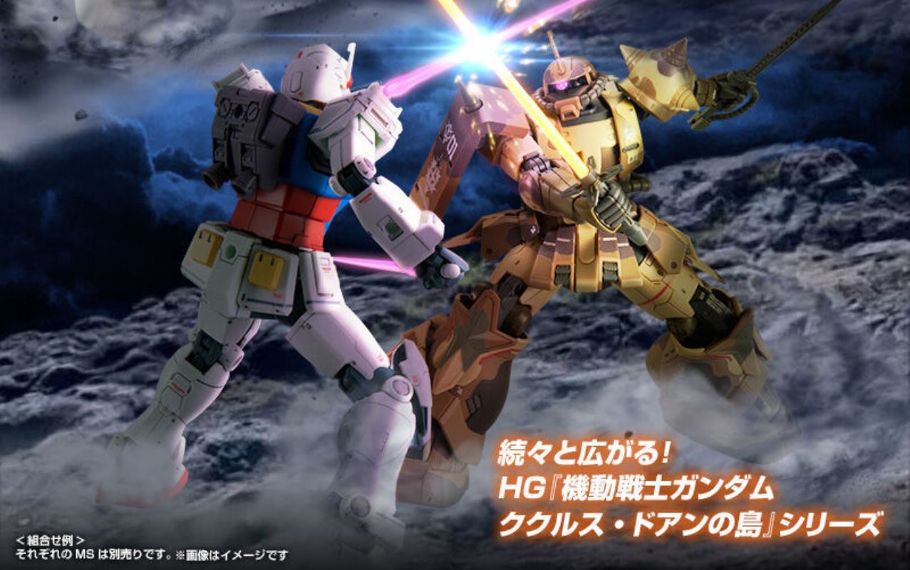 HG 1/144 High mobility type Zaku ground use (Egba machine)