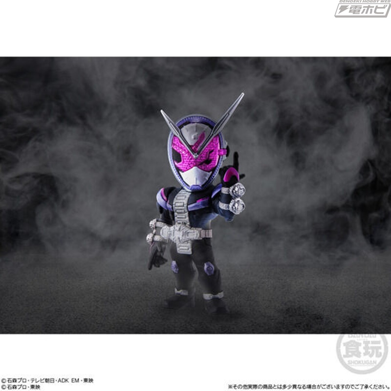 CONVERGE MOTION Kamen Rider 3
