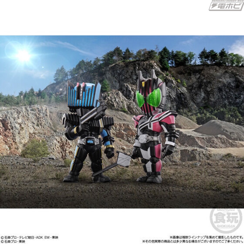 CONVERGE MOTION Kamen Rider 3