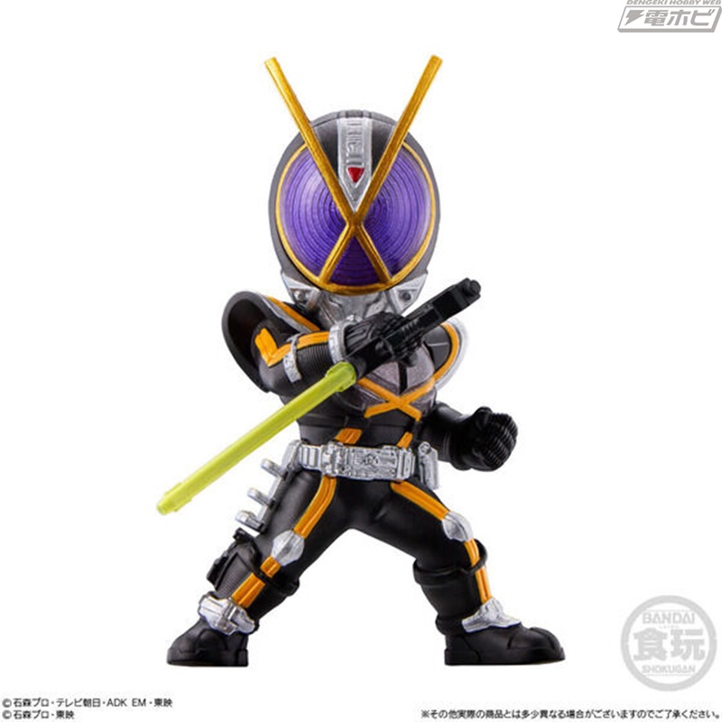 CONVERGE MOTION Kamen Rider 3