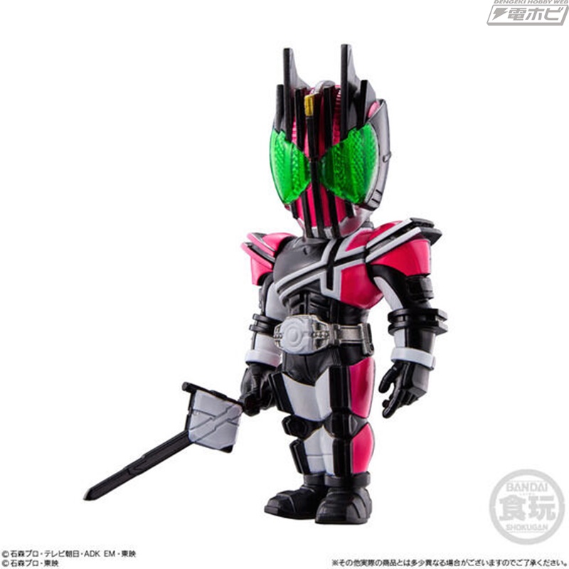CONVERGE MOTION Kamen Rider 3