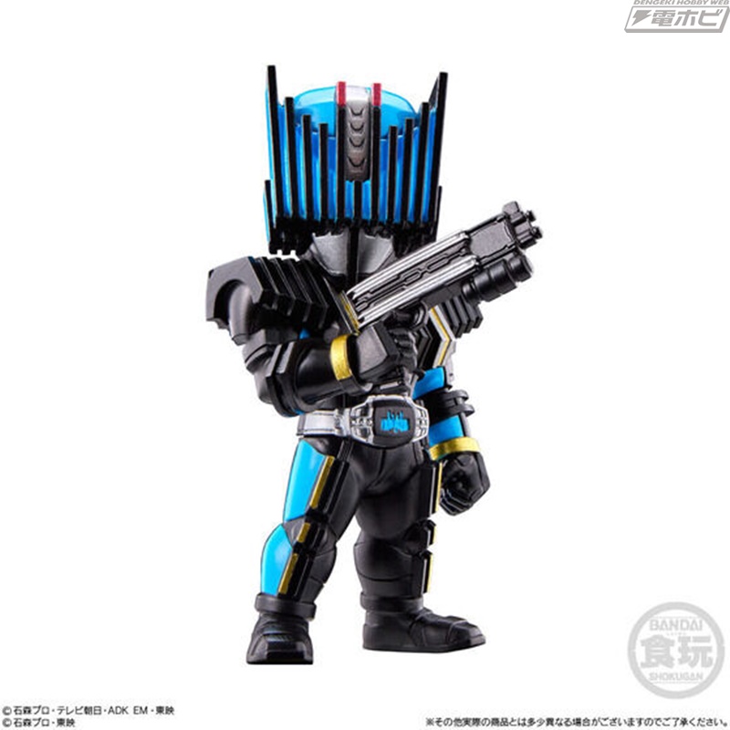 CONVERGE MOTION Kamen Rider 3