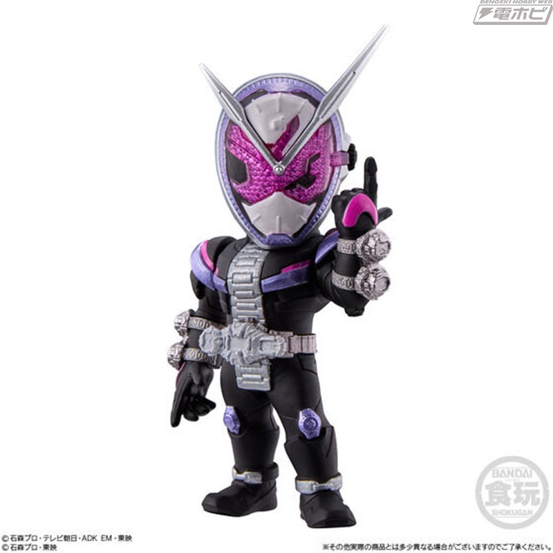 CONVERGE MOTION Kamen Rider 3