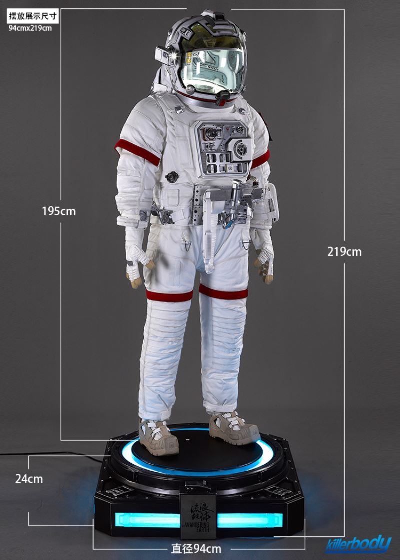 The Wandering Earth Wearable High-end Collectible Space Suit