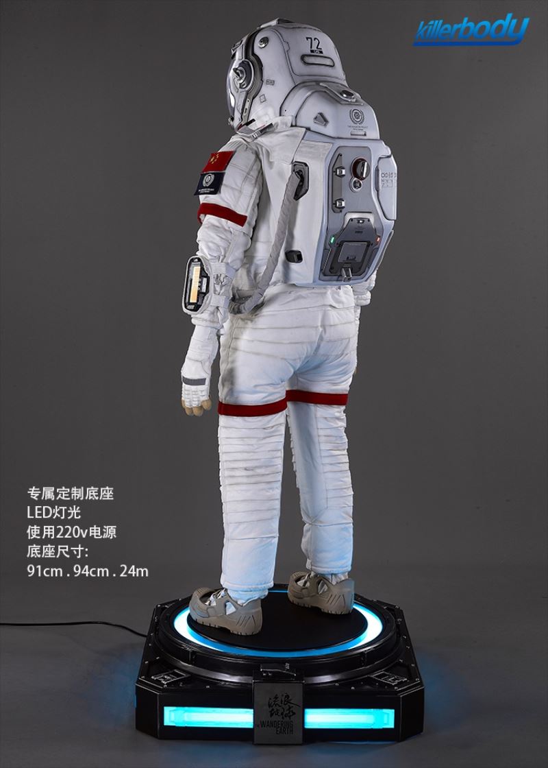 The Wandering Earth Wearable High-end Collectible Space Suit