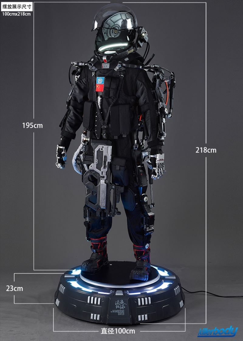 The Wandering Earth Wearable High-end Collectible Space Suit