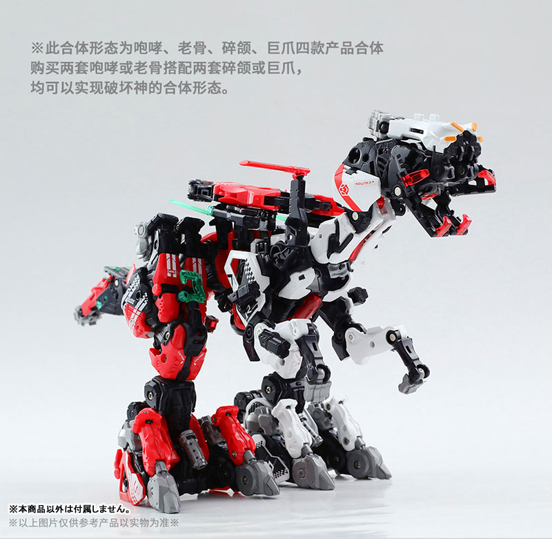 BEASTBOX BB-51D CLAWDE