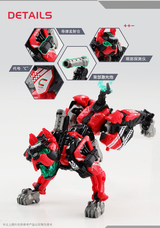 BEASTBOX BB-51D CLAWDE